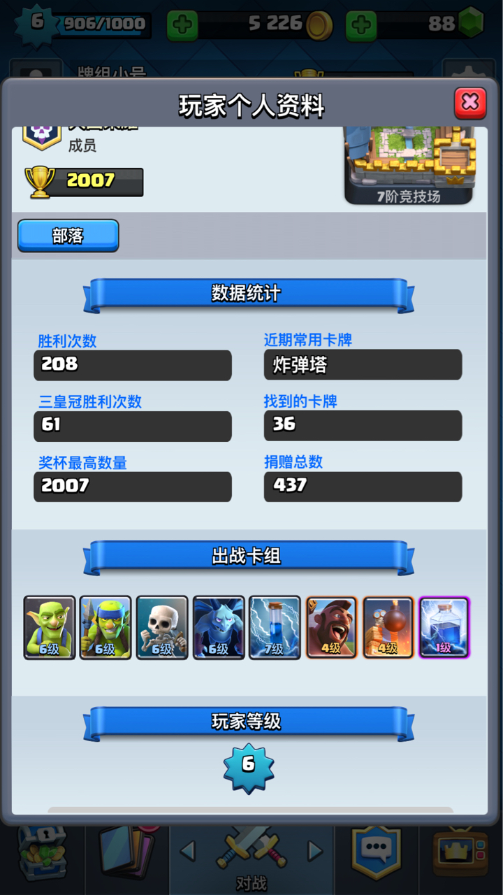 安利一发1 4 6上2000电猪