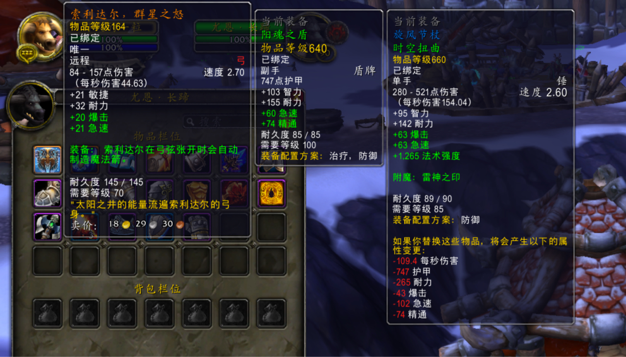 [我真的不是来炫耀的]qs出了橙弓,主手蛋刀,怎么办?