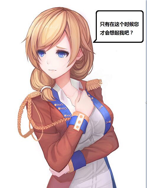 [闲聊] 罗德尼老师的出头之日