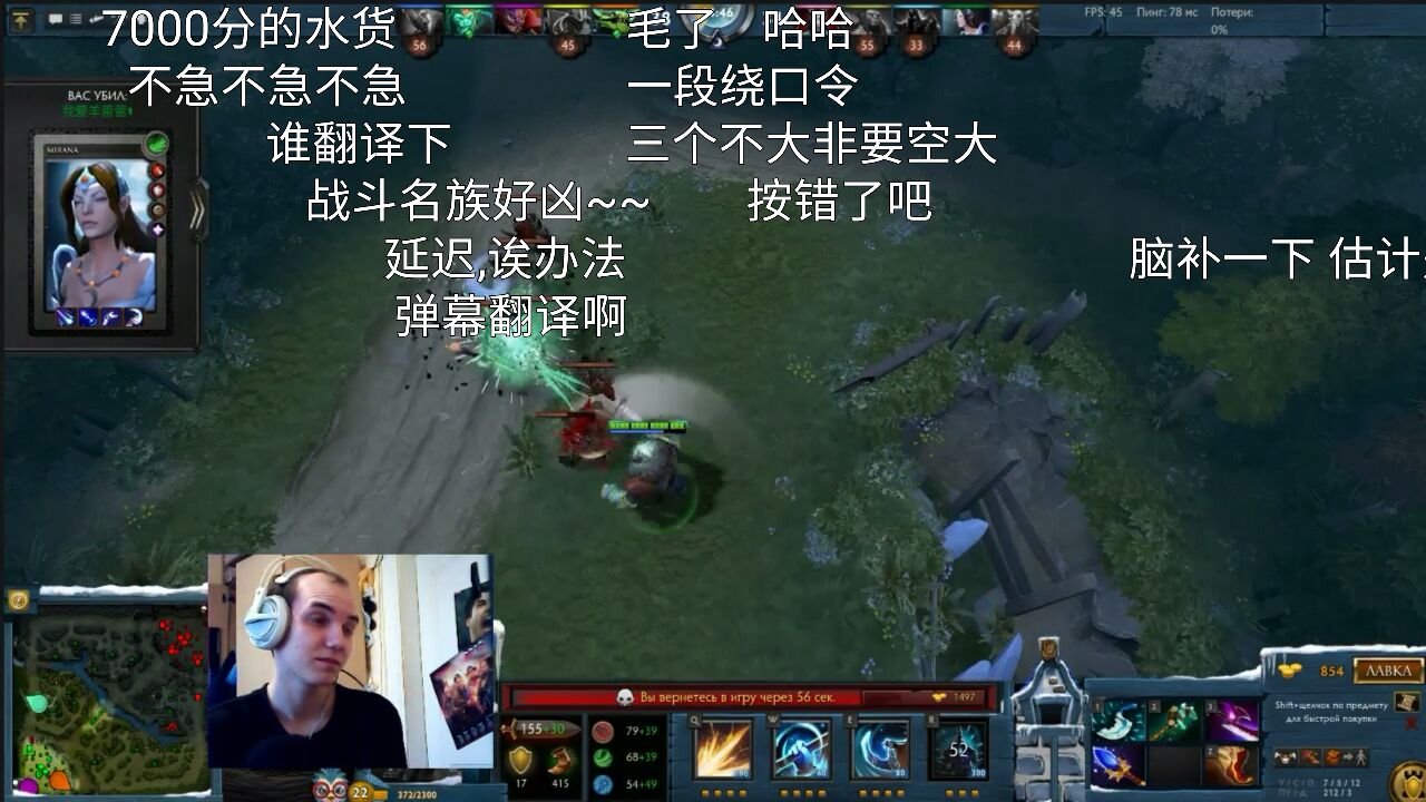 斗鱼有个毛子在直播还会说咖喱给给