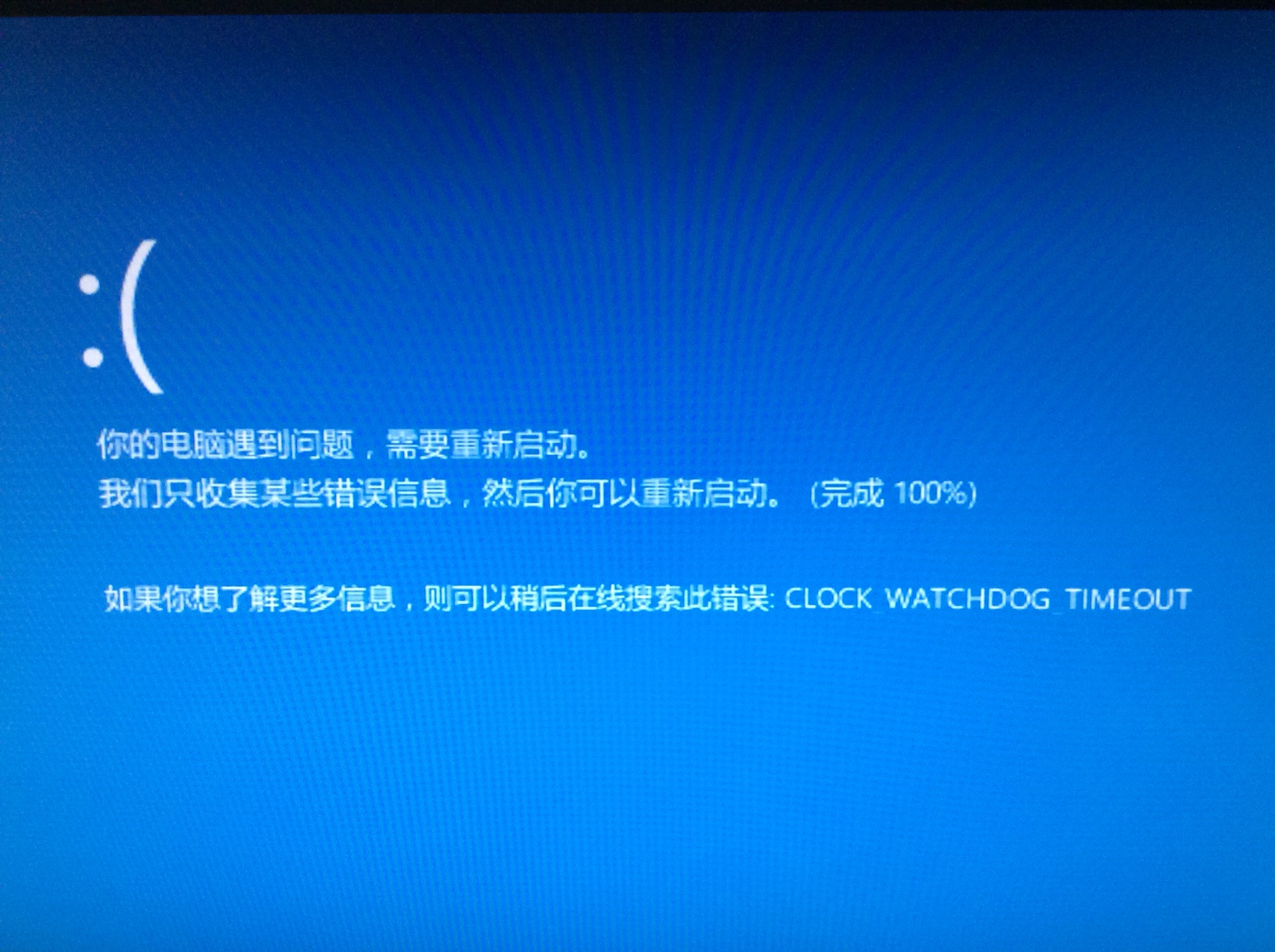 新手请教游戏一直蓝屏win10的