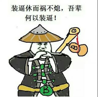 如何客观的去评价熊猫人之谜这部资料片