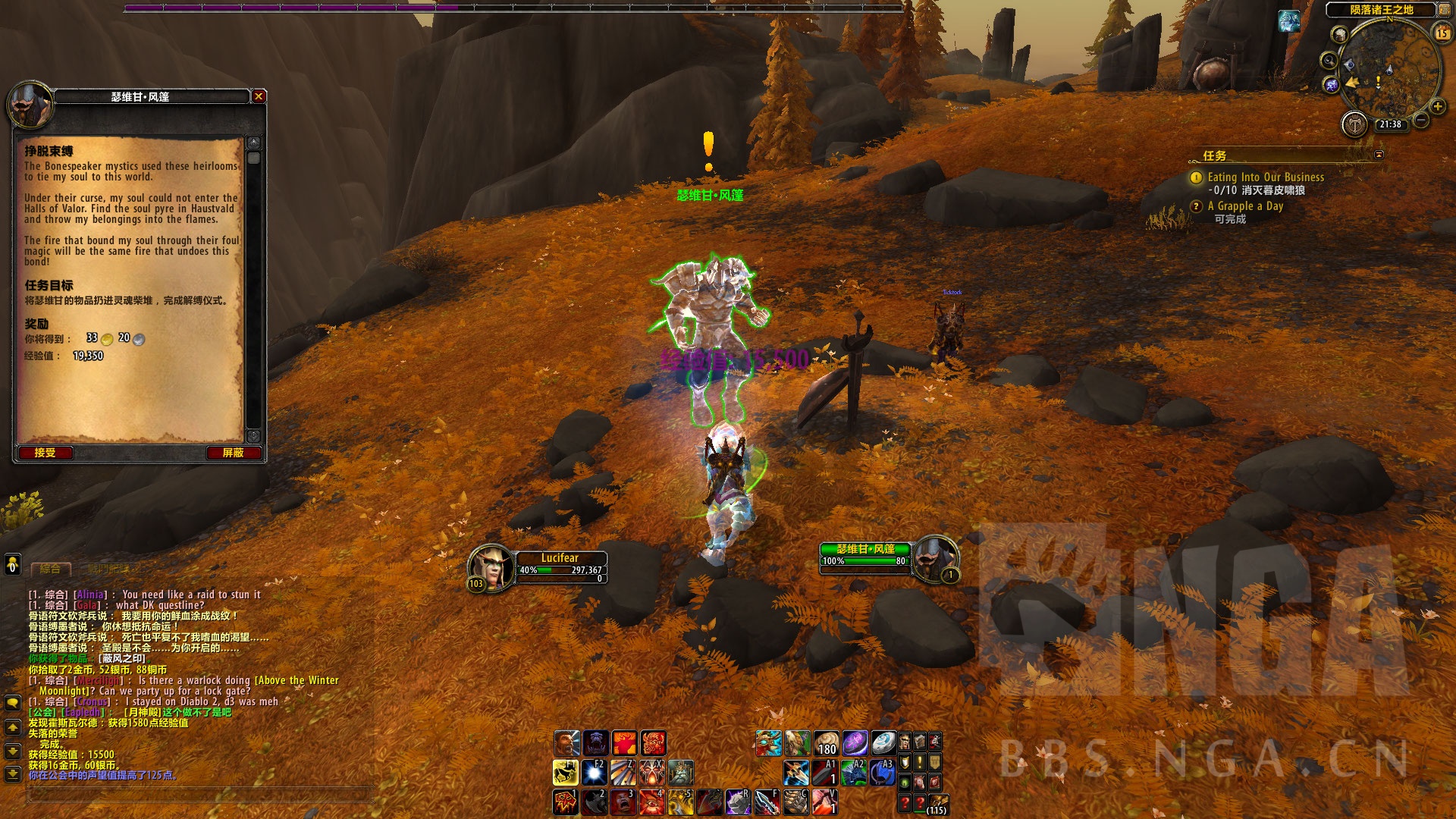 [前瞻剧透] 战士 职业大厅任务介绍: 末日号角