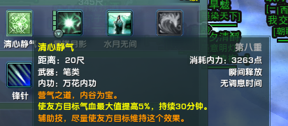 抛砖引玉万花万花花间游离经易道基础教程v10