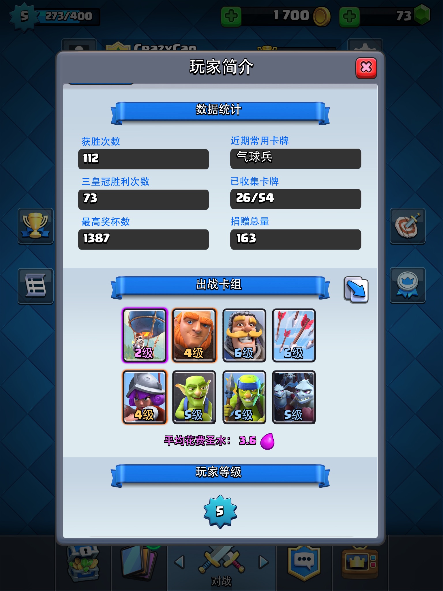 箱子bug谁能解释下