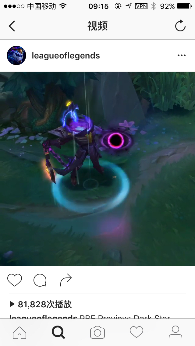 darkstar锤石韦鲁斯新皮肤