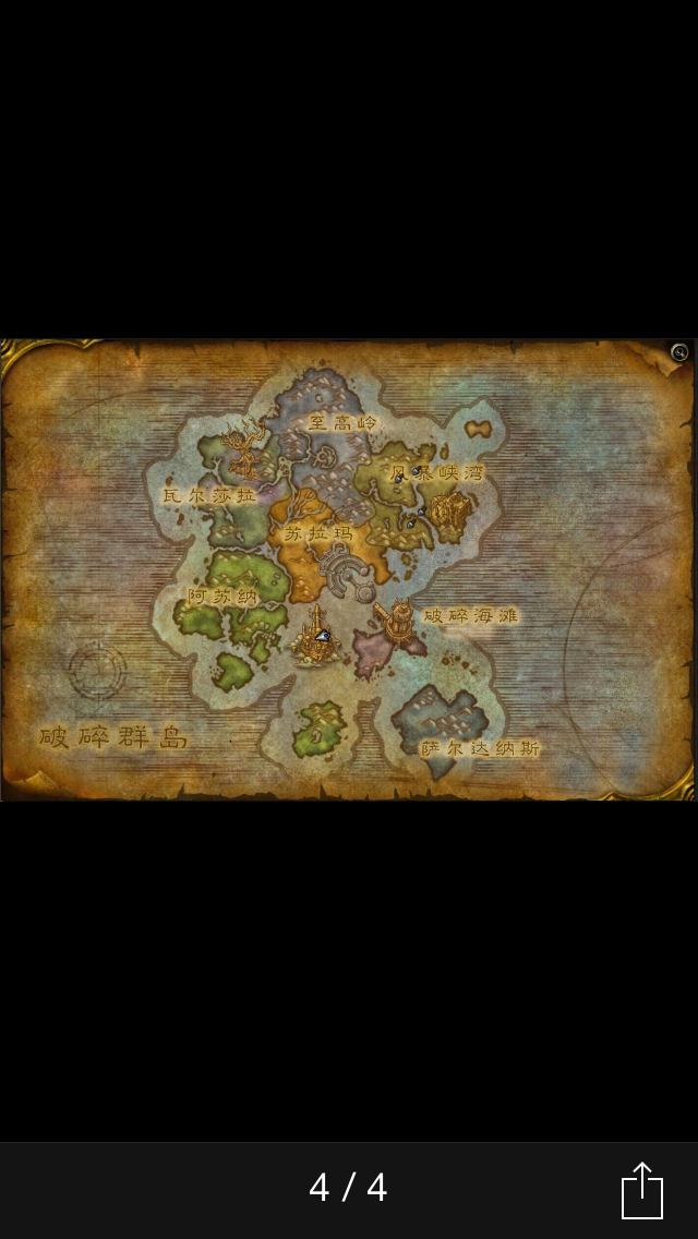 [legion beta] 破碎群岛羊皮纸地图中文版
