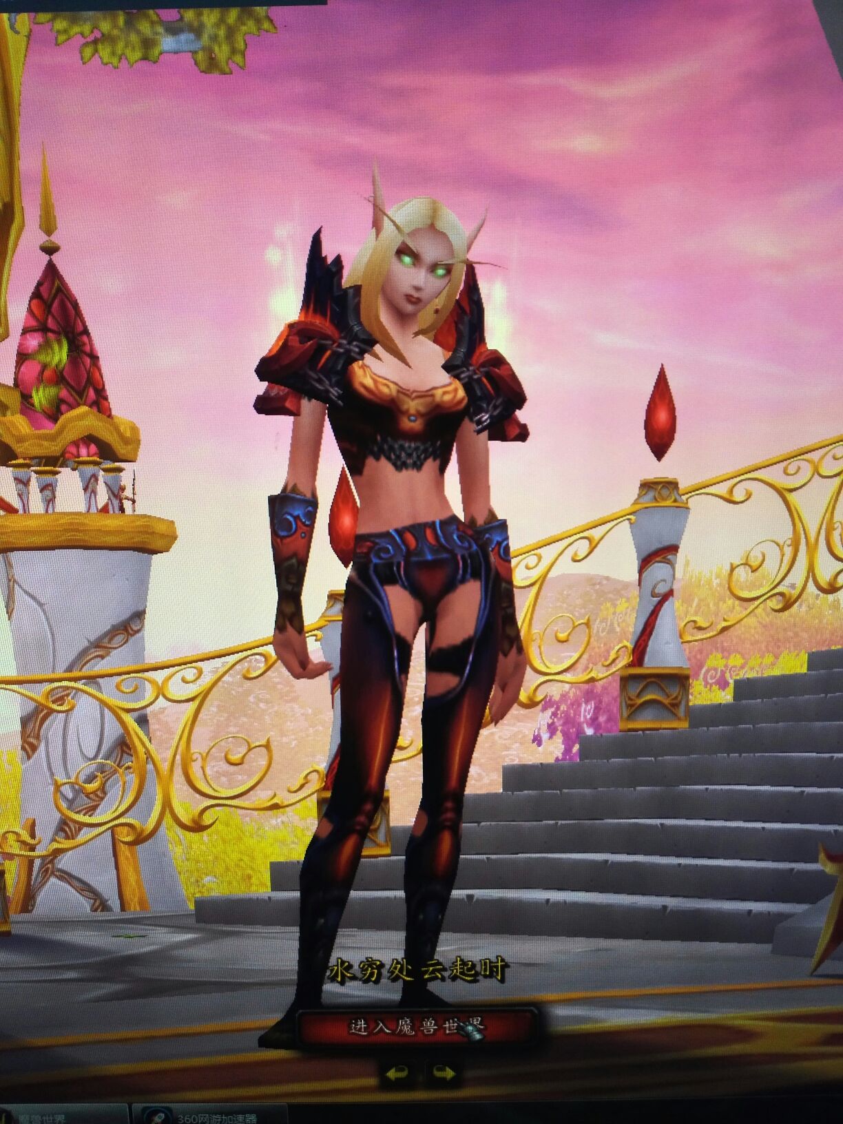 求一套人类女猎人幻化