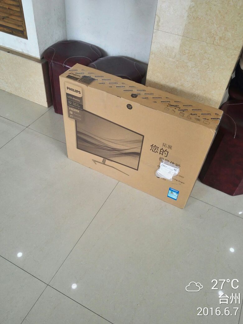 作业贴2230还是忍不住剁了飞利浦323e7qjsk8