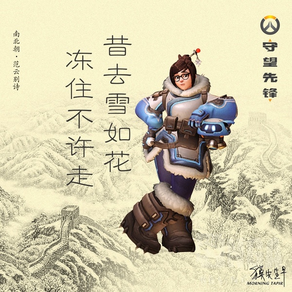 [同人创作] [搬运] 冻住不洗澡,9幅人物台词配图!转自b乎