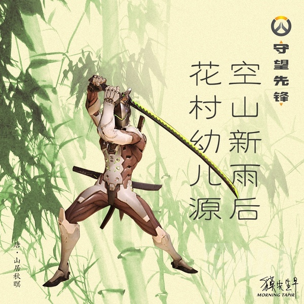 [同人创作] [搬运] 冻住不洗澡,9幅人物台词配图!转自b乎