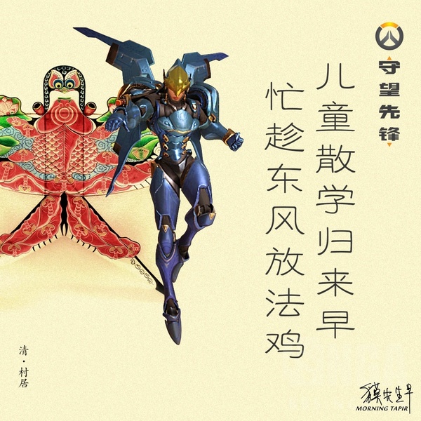 [同人创作] [搬运] 冻住不洗澡,9幅人物台词配图!转自b乎