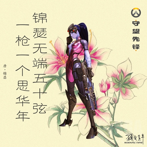 [同人创作] [搬运] 冻住不洗澡,9幅人物台词配图!转自b乎