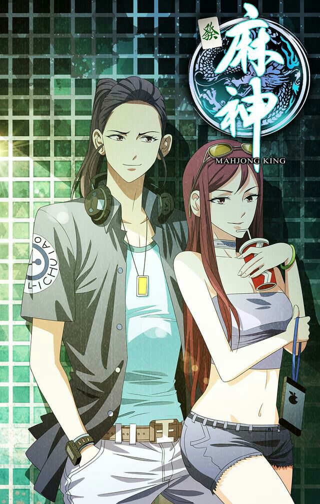 搬运企鹅拯救国漫腾讯新动画麻神人设曝光