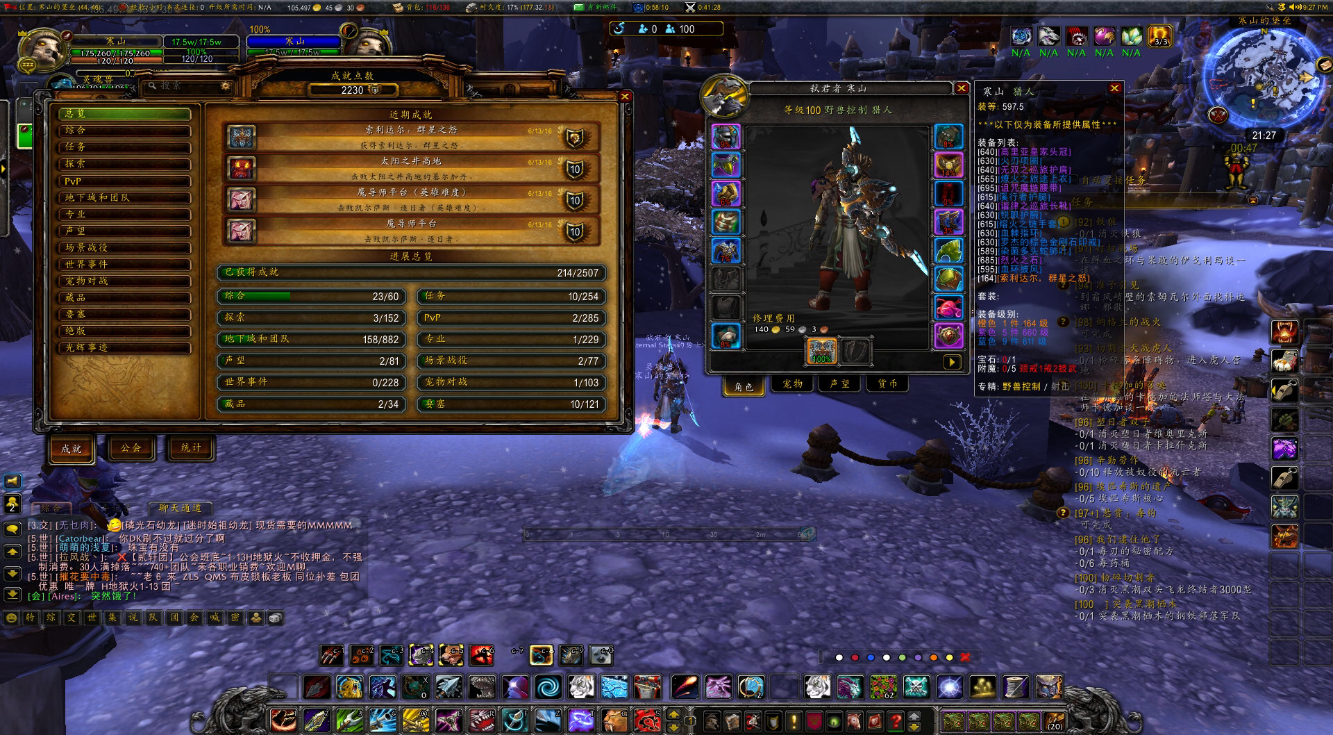 都来说说你们刷太阳井几次出橙弓啊