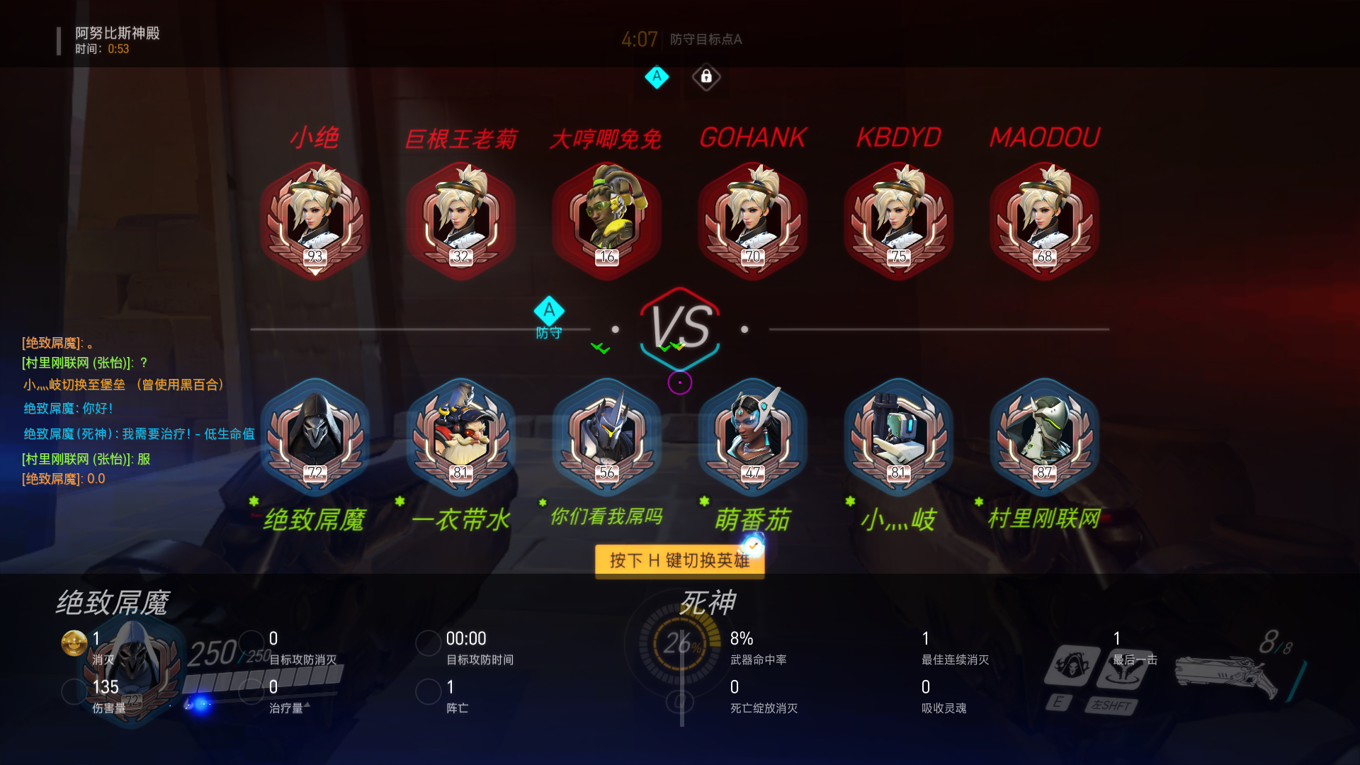 杂谈刚刚遇到b站老年队了全程笑尿更新第一集视频