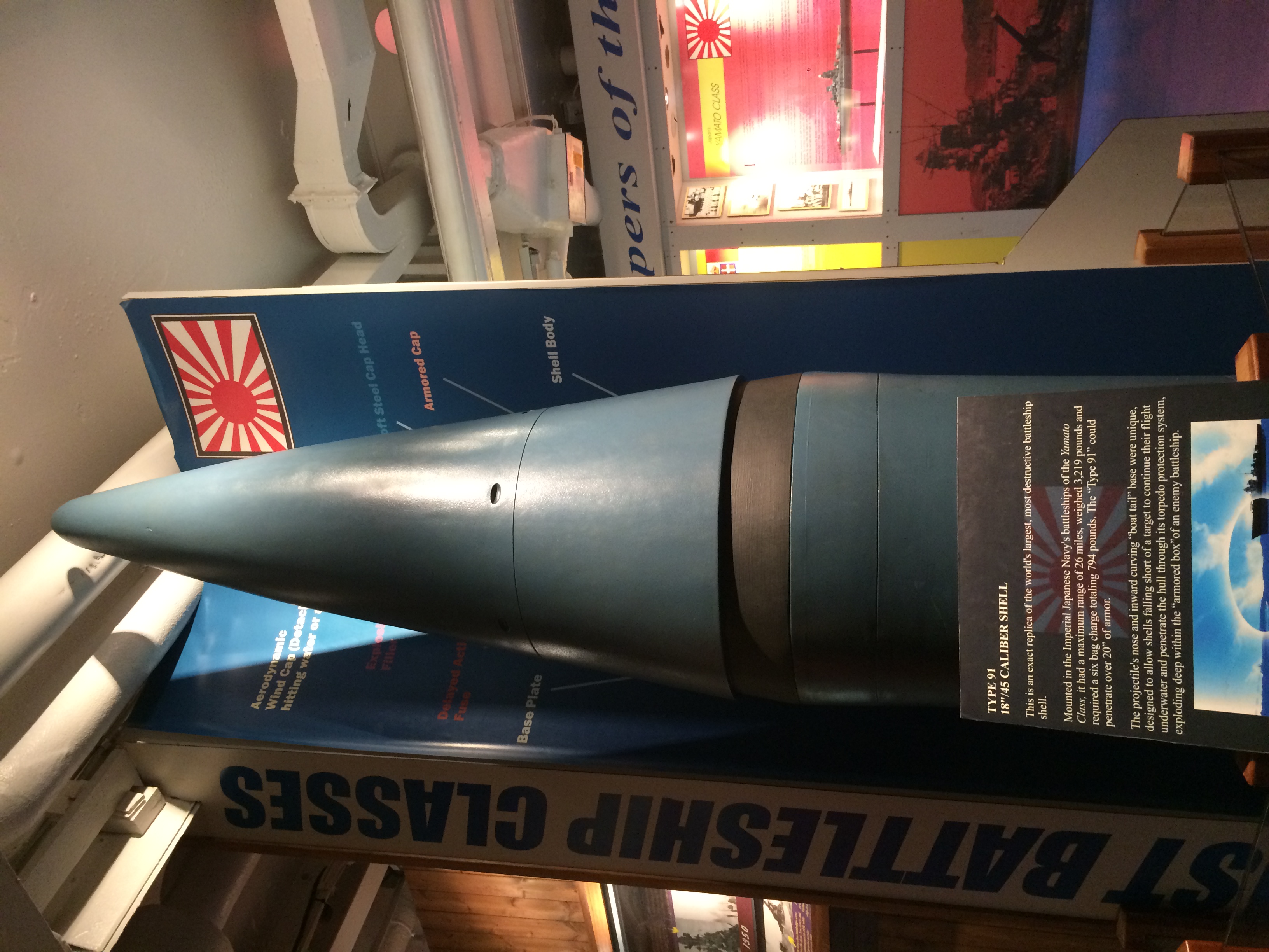 水大和的炮弹原来长这样的