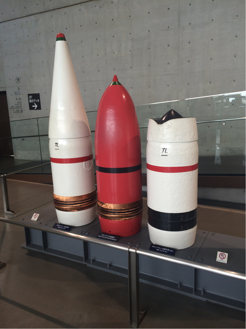 [水] 大和的炮弹原来长这样的