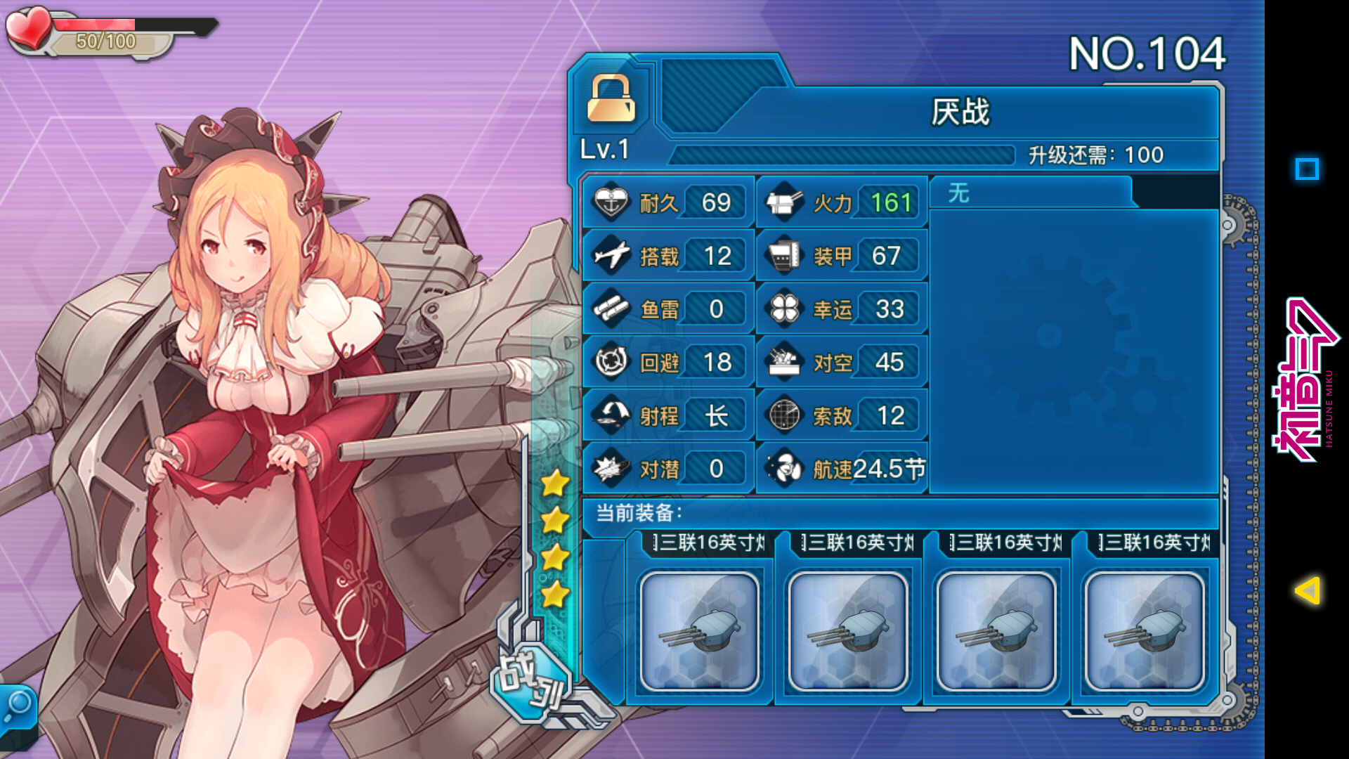 战舰少女r 不敢相信37捞出应瑞了