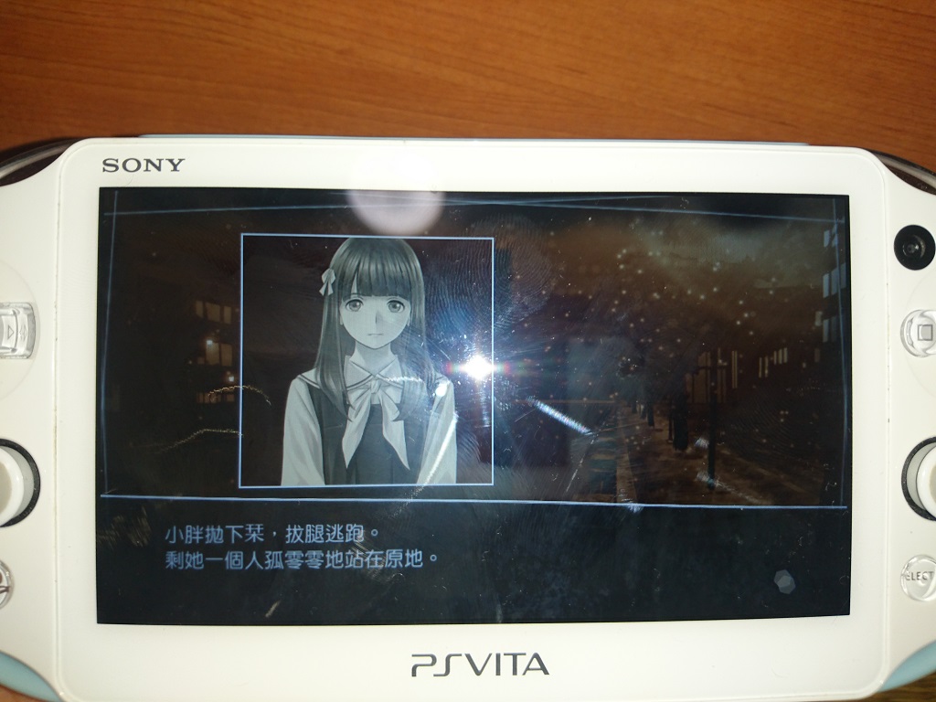 [讨论] [psv]《方根书简》限定版开箱,扫图,简评,碎碎语