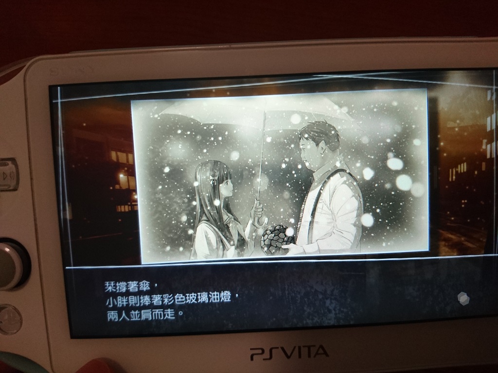 讨论psv方根书简限定版开箱扫图简评碎碎语