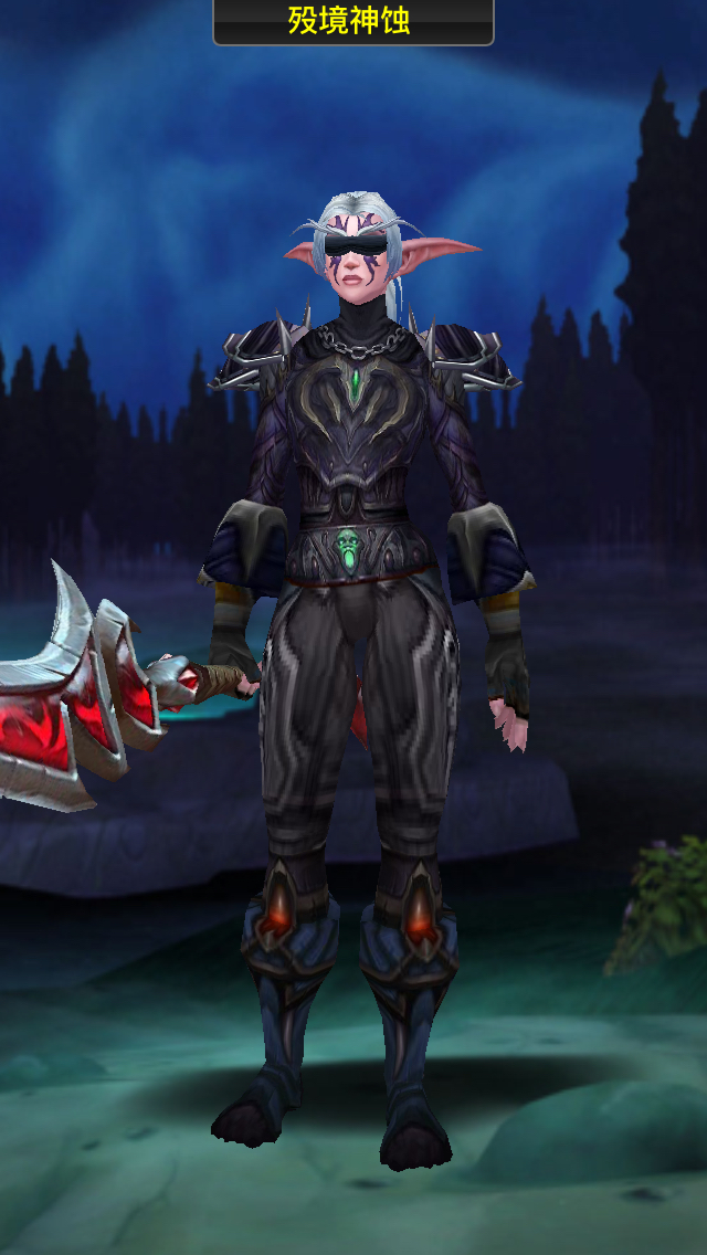 这天气跪在太阳底下求一套黑色盗贼皮甲幻化