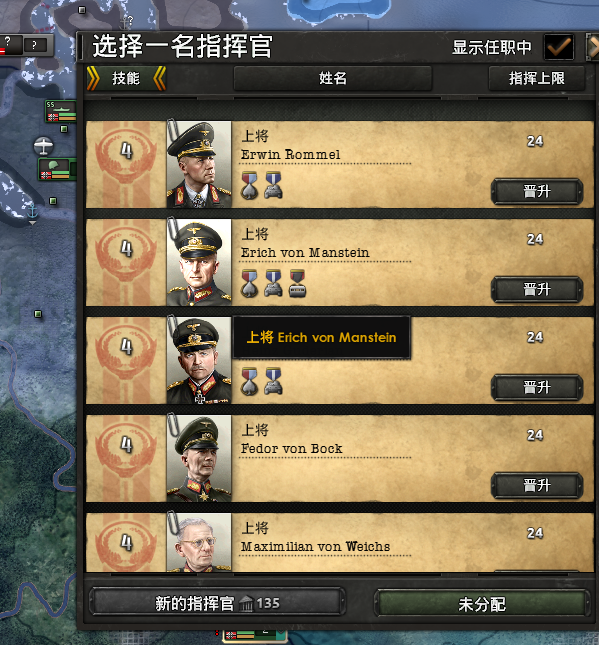 [攻略心得] 手把手带萌新入坑,钢铁雄心4针对新手