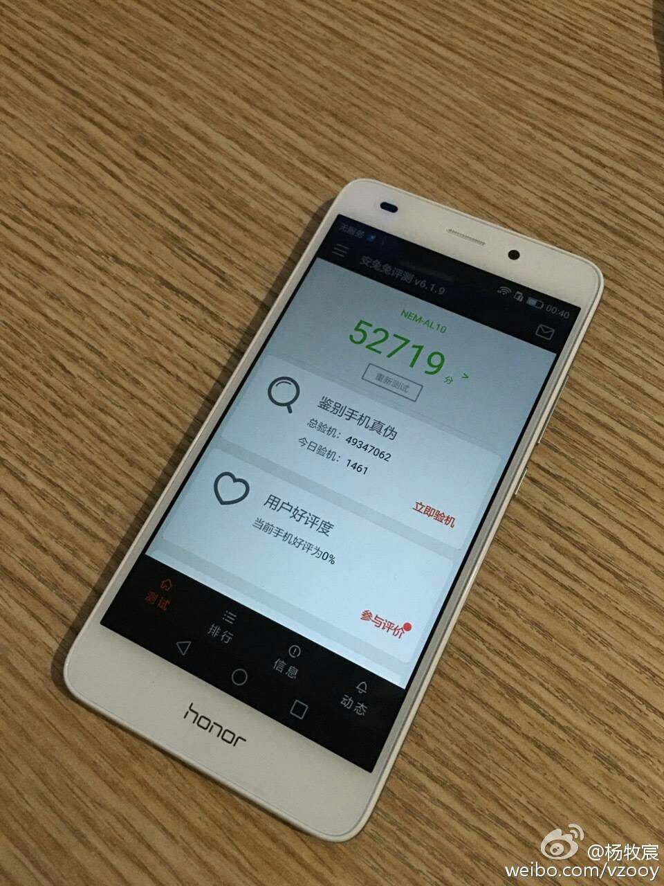[手机][手机][手机][手机]华为荣耀5c全网通高配到手了……还可以啊