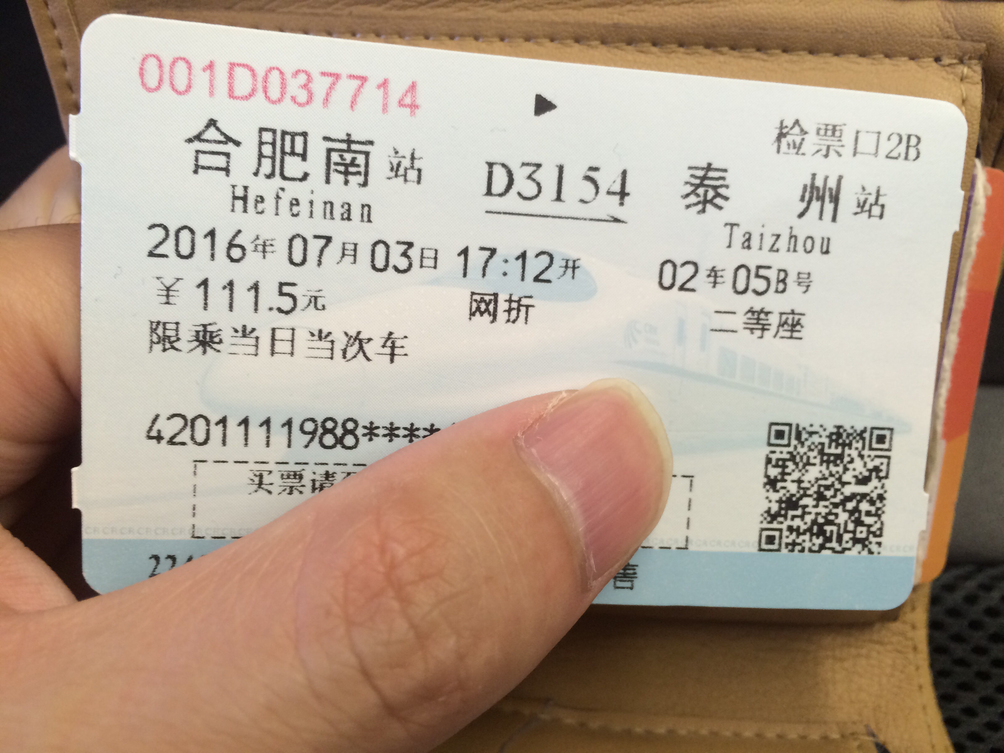 3154不会有什么梗吧