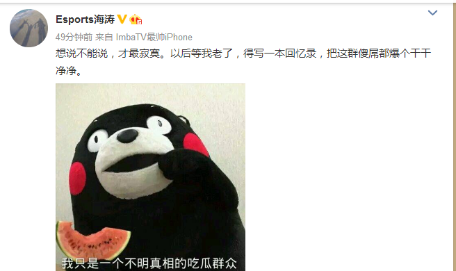 [转载]无力吐槽:鸟巢dota比赛刷新下限,现场观众只能用手机看直播