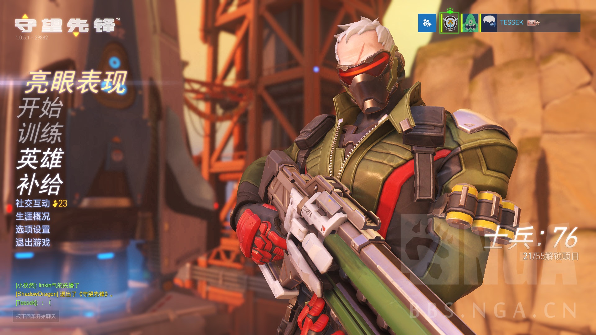 [讨论] 高端局偶遇小干部,本来挺开心的事情,但这游戏真是没法玩了.