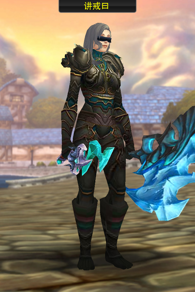 冰dk帅气幻化!当当当当