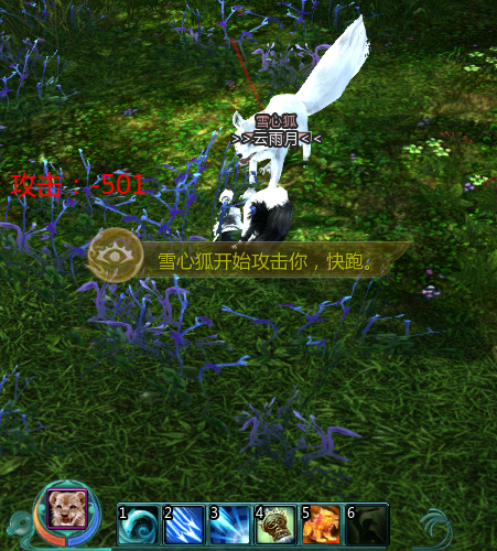 攻略心得体服江湖百态系统攻略之驭兽师