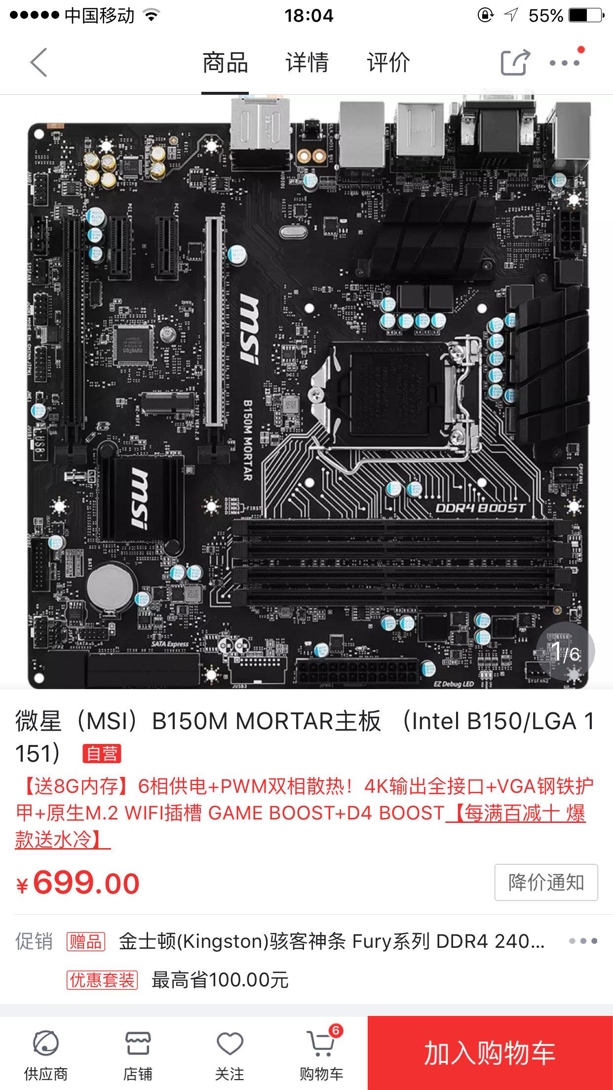 电脑升级.有问题就回来请教娘家人