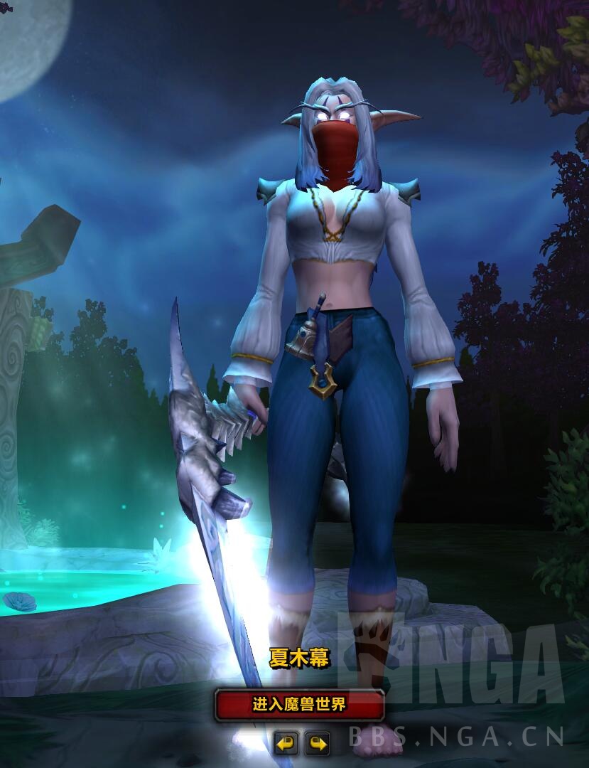 [分享] 分享下我的幻化~血精灵牧师