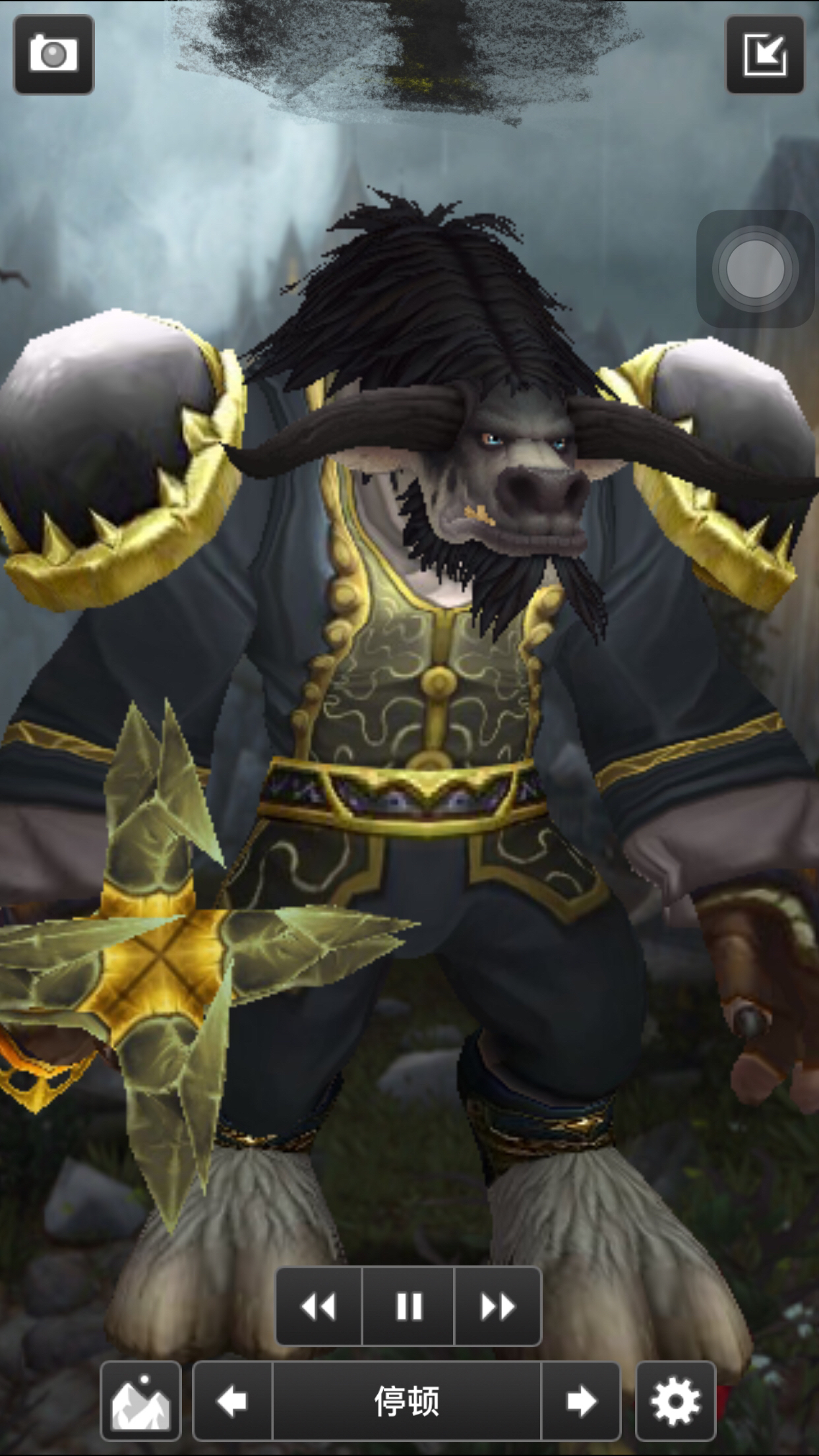 怎么一直没有见到牛德的幻化啊?求一套牛头人德鲁伊幻化.