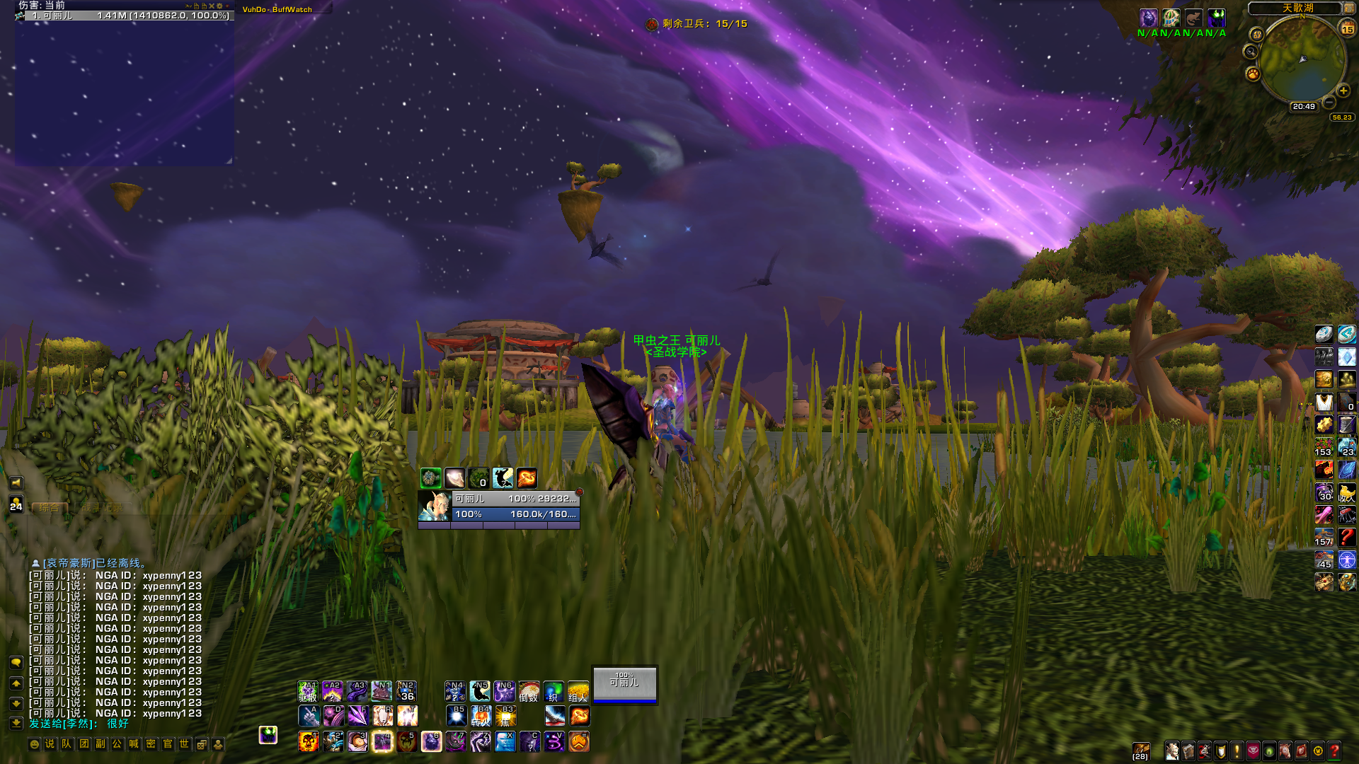 70前夕信仰神殿活动再见暗影宝珠再见光明之泉