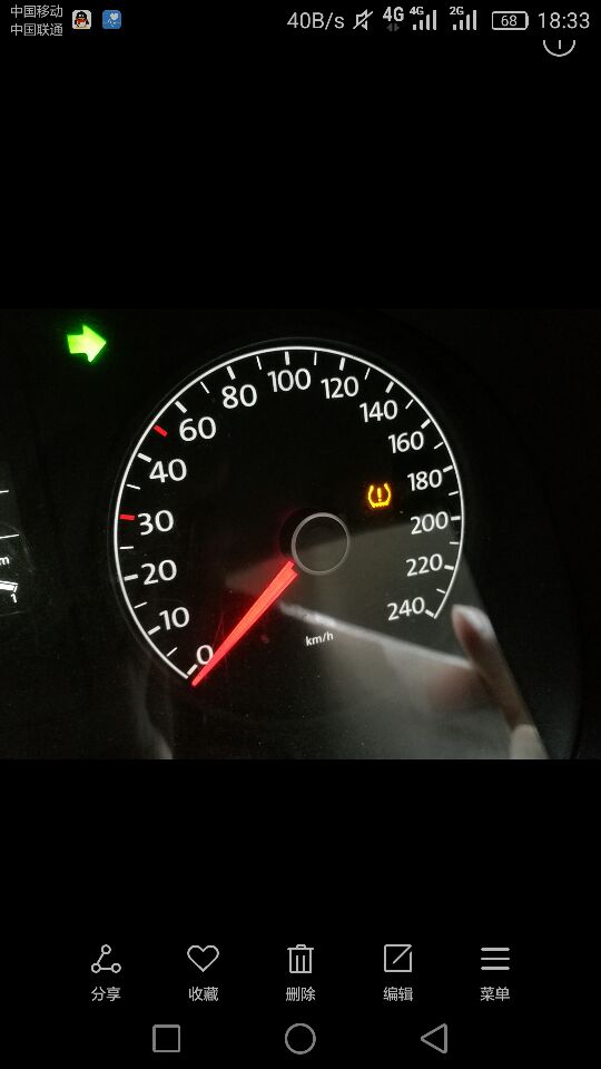 图补好了有人知道这个报警啥意思啊隔段时间就会出来我是大众速腾