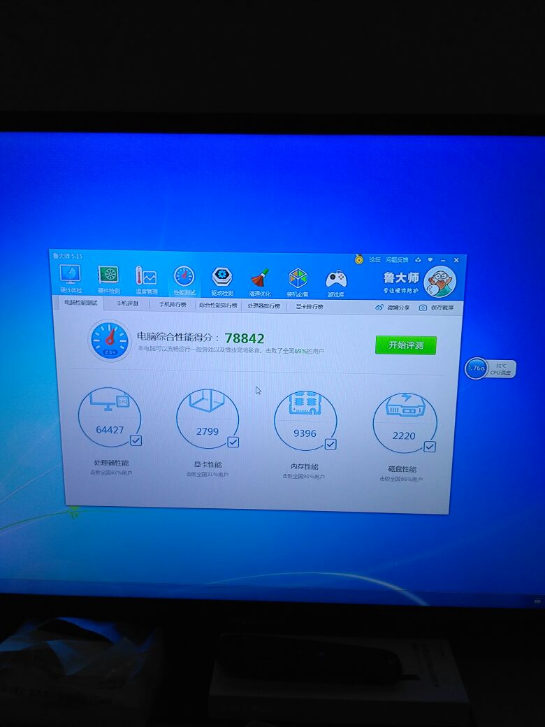 e31230v2配geforceg210就问你怕不怕