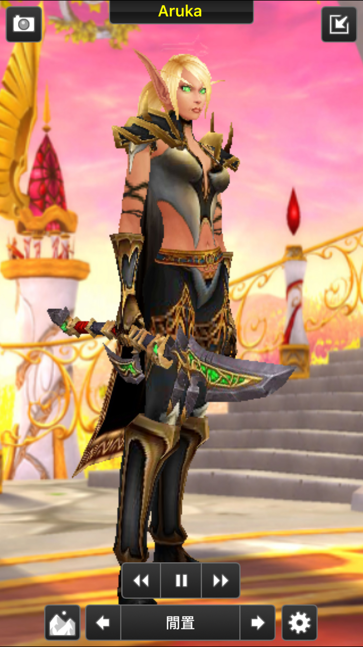 [板甲] 推荐一个女骑士幻化,有没有喜欢的