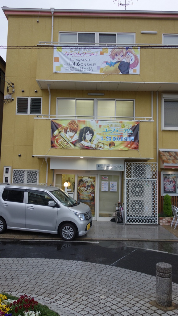 讨论巡礼京阿尼公司和京阿尼商店