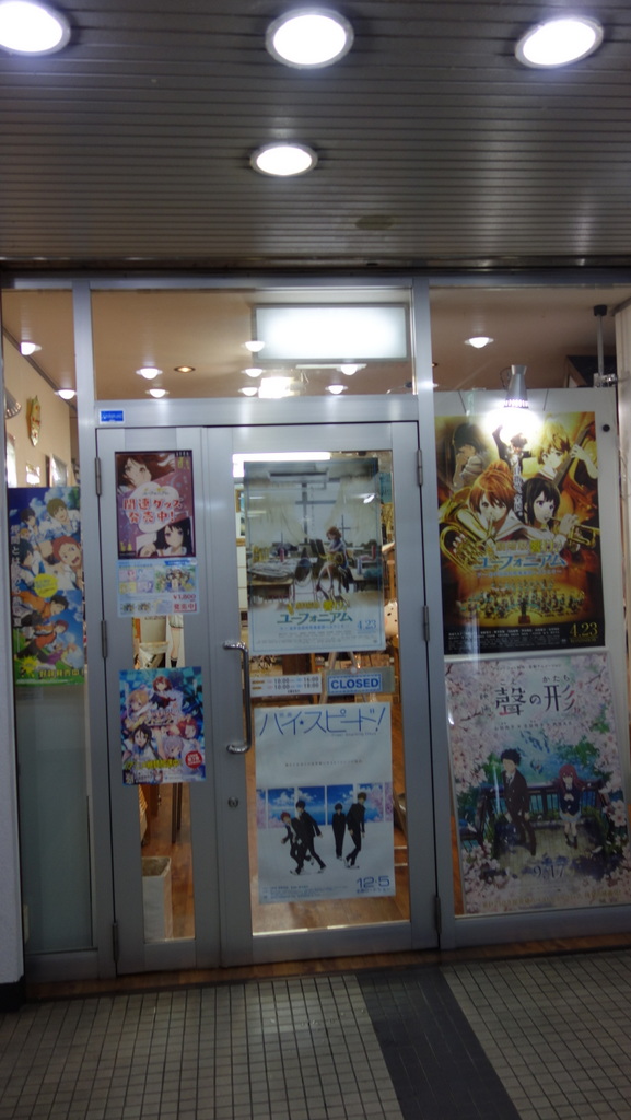 讨论巡礼京阿尼公司和京阿尼商店