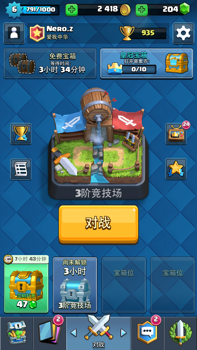 新手求助,