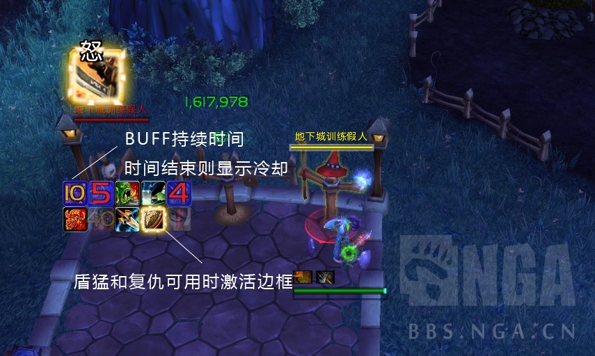 防战前夕用tmw新的3个增益buff备用