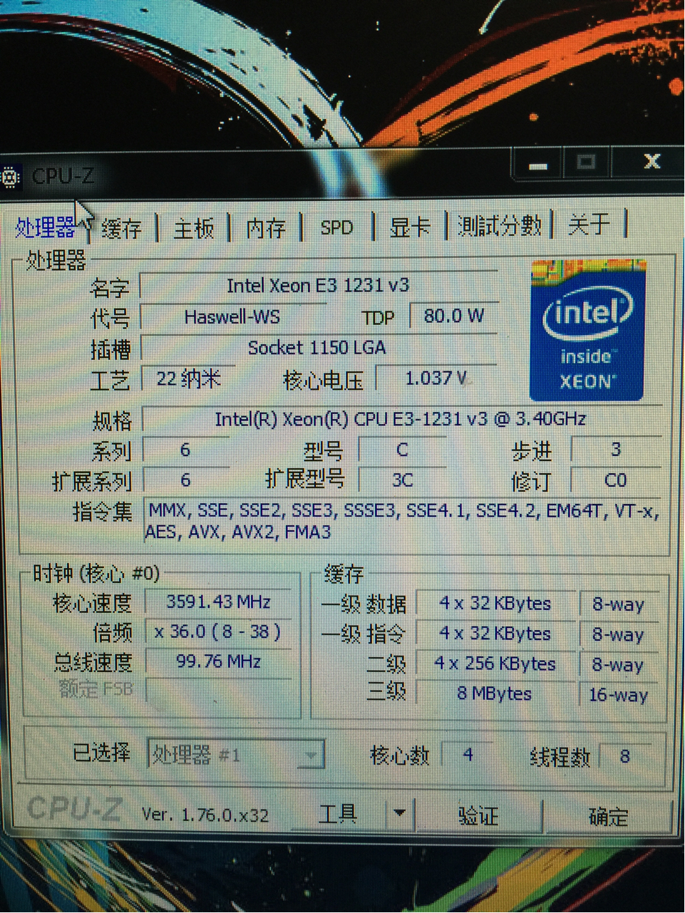 e31270 v3参数图片