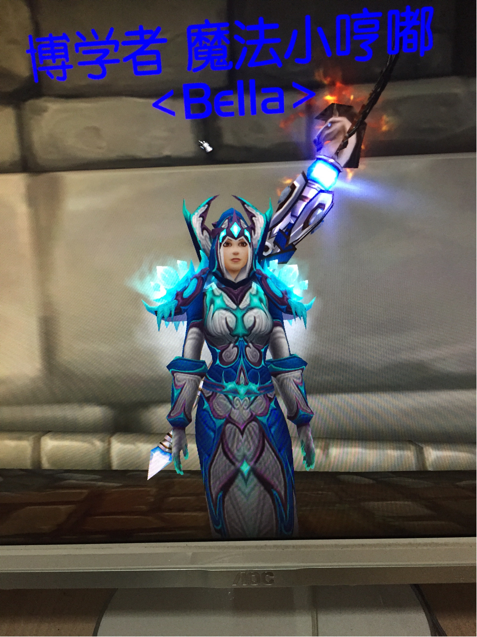 法师t3肩膀bug修复了