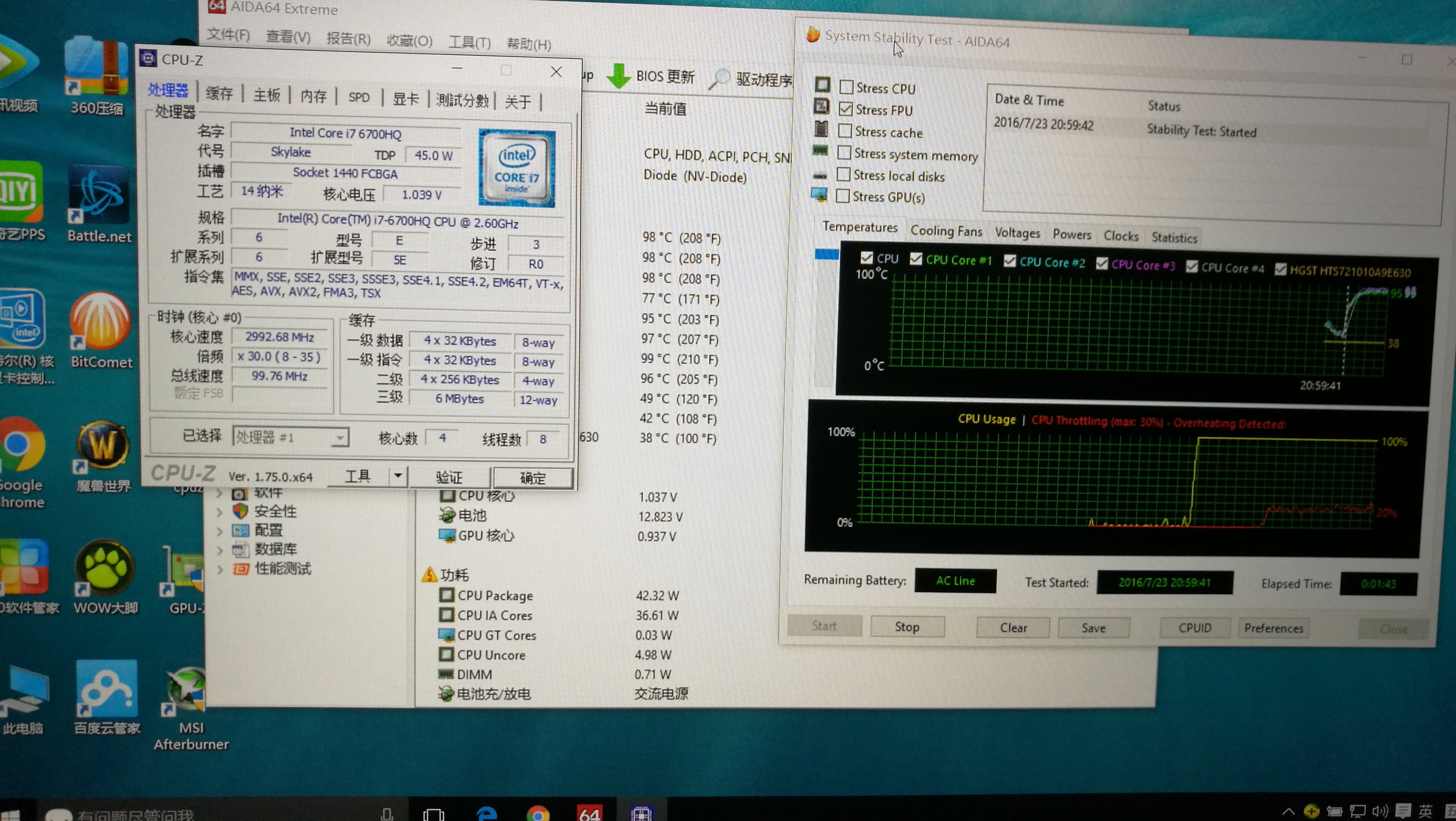 作死用神船z6的i76700hq单烤fpu温度爆炸