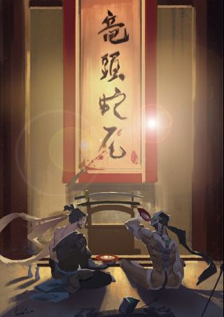 [杂谈] 哪个大神有龙头蛇尾的高清大图?