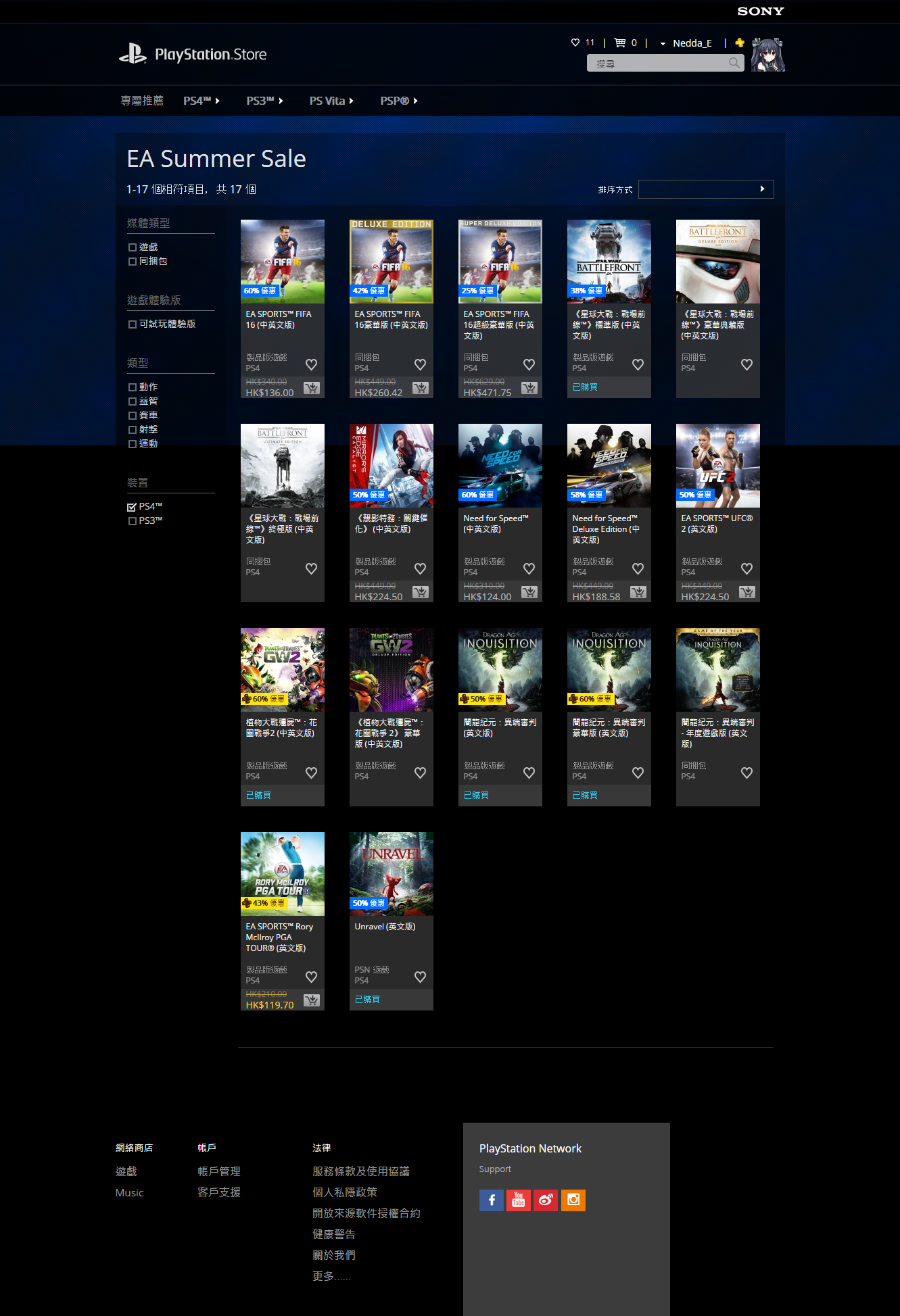 [PS4]港服夏促来了!神界原罪279港币!直到黎明