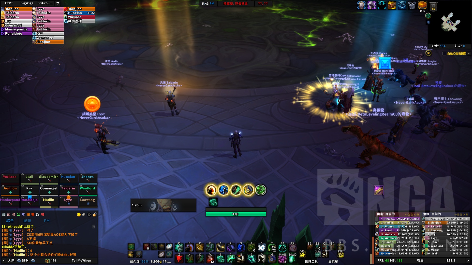 插件包70beta测试elvui汉化整合终结